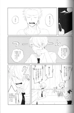 Page 4 of tyottodake. s*z fanbook #13