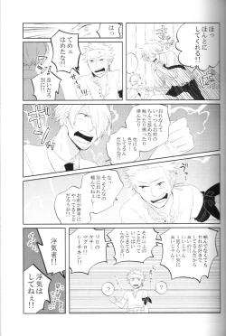 Page 8 of tyottodake. s*z fanbook #13