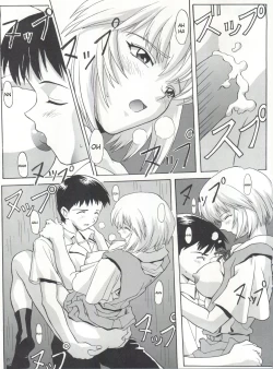 Page 16 of Evagelimoon