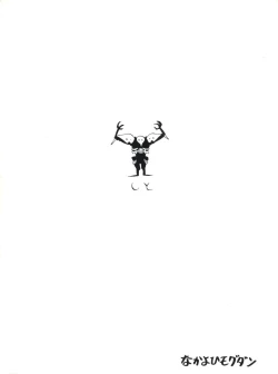 Page 32 of Evagelimoon