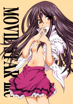 Page 1 of MOVIE STAR IIIc