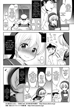 Page 18 of Kantai Otokonoko Z1