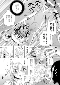 Page 136 of Sento Seirei| Valkyrie Striker