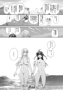 Page 60 of Sento Seirei| Valkyrie Striker