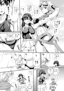 Page 94 of Sento Seirei| Valkyrie Striker