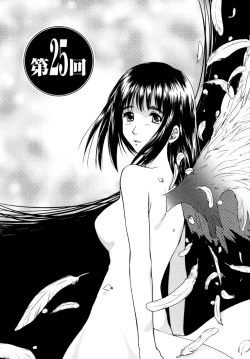 Page 130 of Koakuma Tenshi Momoirokei 3