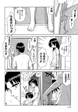 Page 157 of Koakuma Tenshi Momoirokei 3