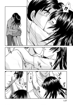 Page 159 of Koakuma Tenshi Momoirokei 3