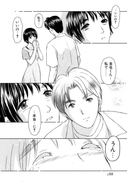 Page 189 of Koakuma Tenshi Momoirokei 3