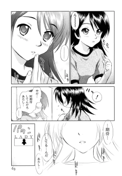 Page 64 of Koakuma Tenshi Momoirokei 3