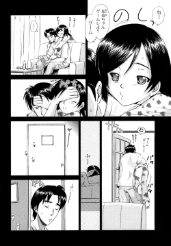 Page 91 of Koakuma Tenshi Momoirokei 3