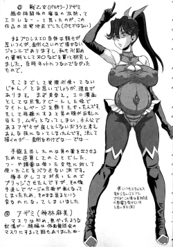 Page 169 of Negative Kanako-sensei