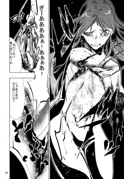 Page 28 of Dokudoku Idol Murder