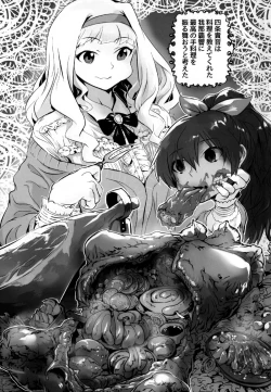 Page 2 of Dokudoku Idol Murder