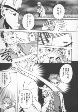 Page 136 of Reijou Hyakkaten