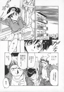 Page 146 of Reijou Hyakkaten