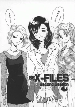 Page 169 of Reijou Hyakkaten