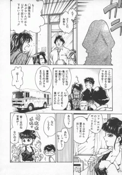 Page 47 of Reijou Hyakkaten