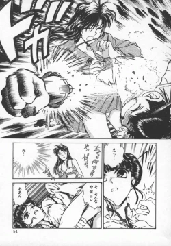 Page 54 of Reijou Hyakkaten