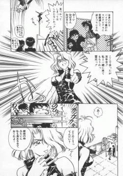 Page 67 of Reijou Hyakkaten