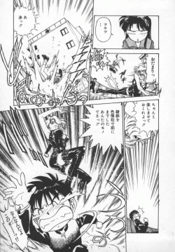 Page 68 of Reijou Hyakkaten