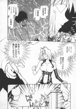 Page 75 of Reijou Hyakkaten