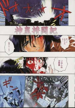 Page 8 of Reijou Hyakkaten