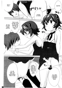 Page 12 of Yes, We are Unforgiven