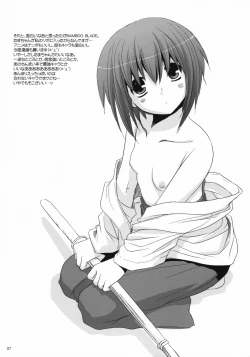 Page 7 of Rough Sketch 38