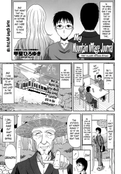 Page 1 of Boku no Yamanoue Mura Nikki | My Mountain Village Journal CH. 1-2