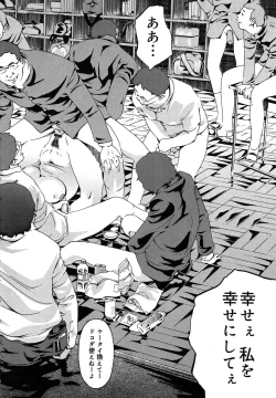 Page 34 of Mitsu Tsubo