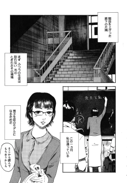 Page 41 of Mitsu Tsubo