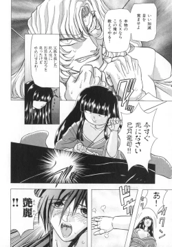 Page 102 of Ability 4