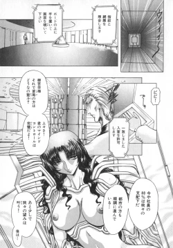 Page 117 of Ability 4