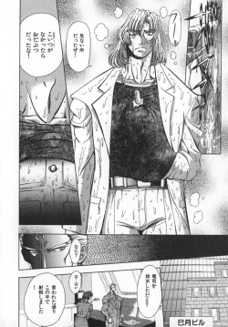 Page 12 of Ability 4