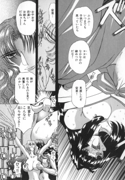 Page 141 of Ability 4