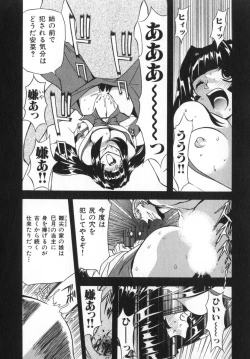 Page 142 of Ability 4