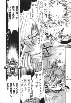 Page 146 of Ability 4