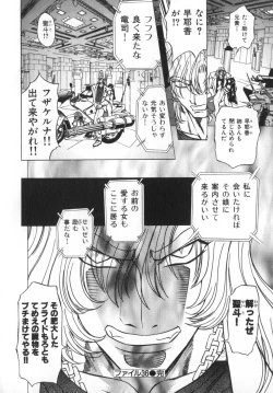 Page 148 of Ability 4