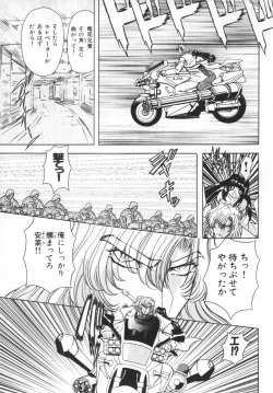 Page 149 of Ability 4