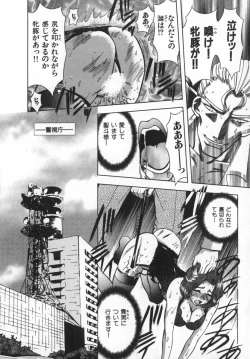 Page 14 of Ability 4