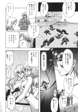 Page 164 of Ability 4