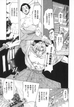 Page 169 of Ability 4