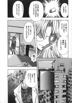 Page 16 of Ability 4