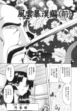 Page 171 of Ability 4