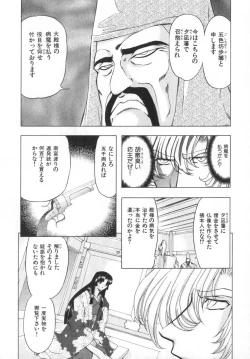 Page 172 of Ability 4