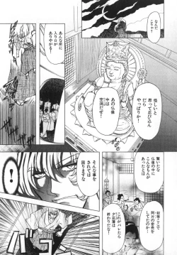 Page 174 of Ability 4