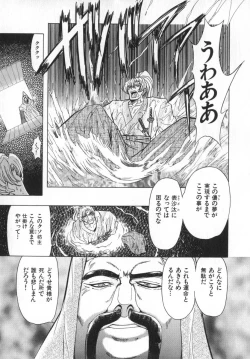 Page 175 of Ability 4