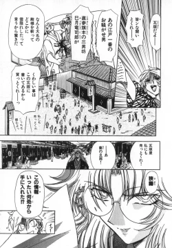 Page 187 of Ability 4