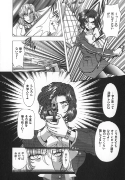 Page 18 of Ability 4